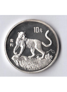 CINA 10 yuan Ag 1992 Leopardo delle nevi KM # 455 Proof
